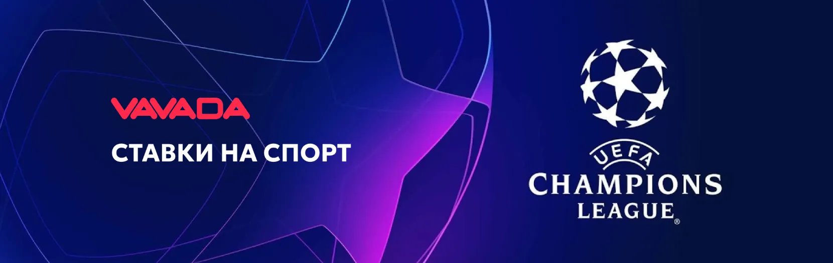 Широкий выбор ставок на Вавада спорт любого вида